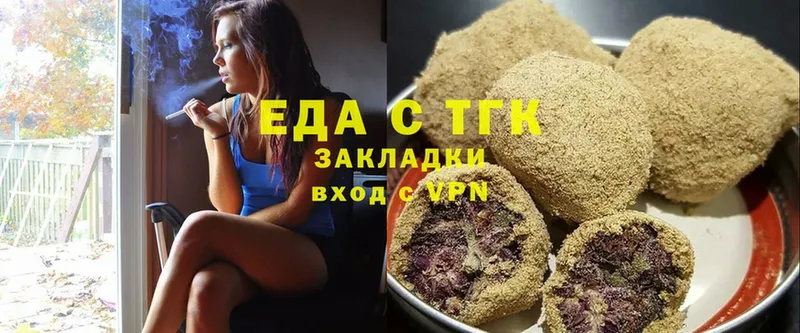 Еда ТГК конопля  купить закладку  Байкальск 