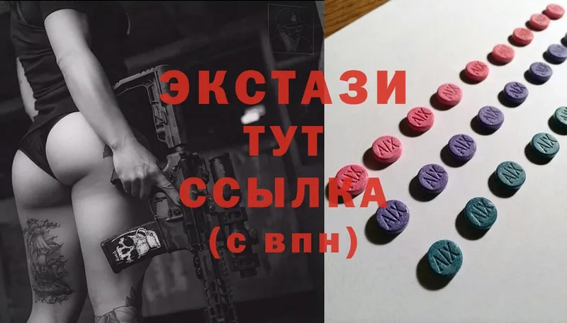 купить закладку  Байкальск  ОМГ ОМГ ССЫЛКА  Ecstasy диски 