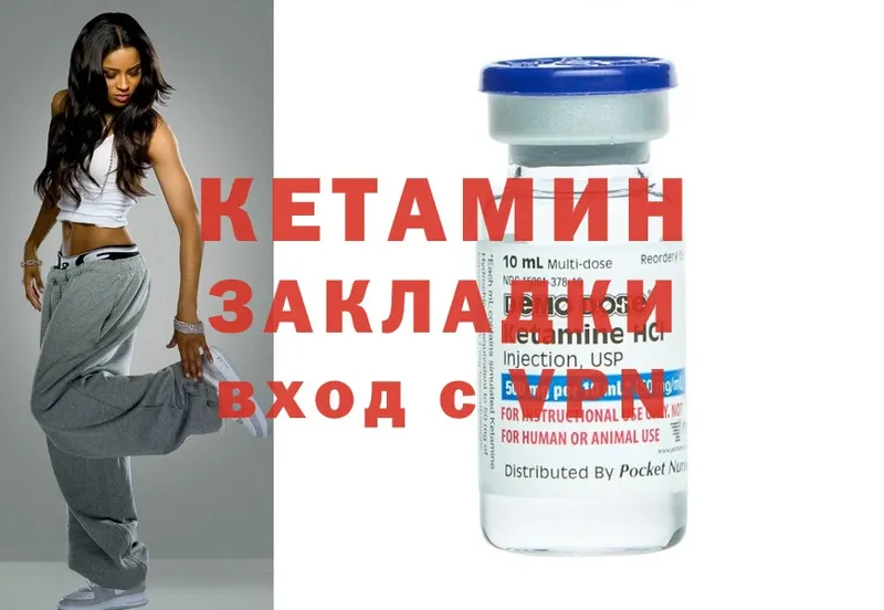 КЕТАМИН ketamine  купить наркоту  Байкальск 