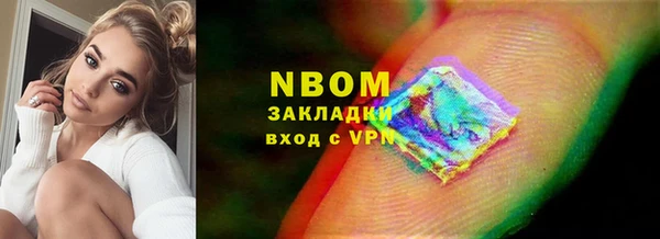 mdpv Волосово