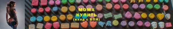 mdpv Волосово