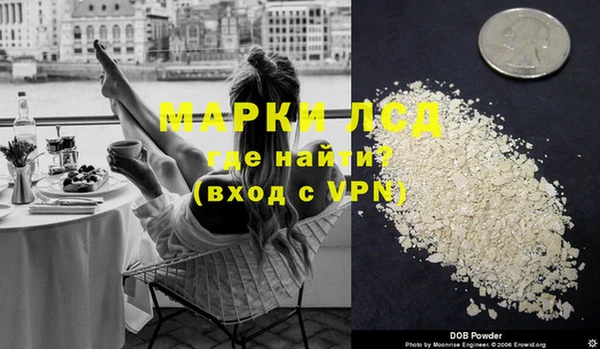 mdma Бородино