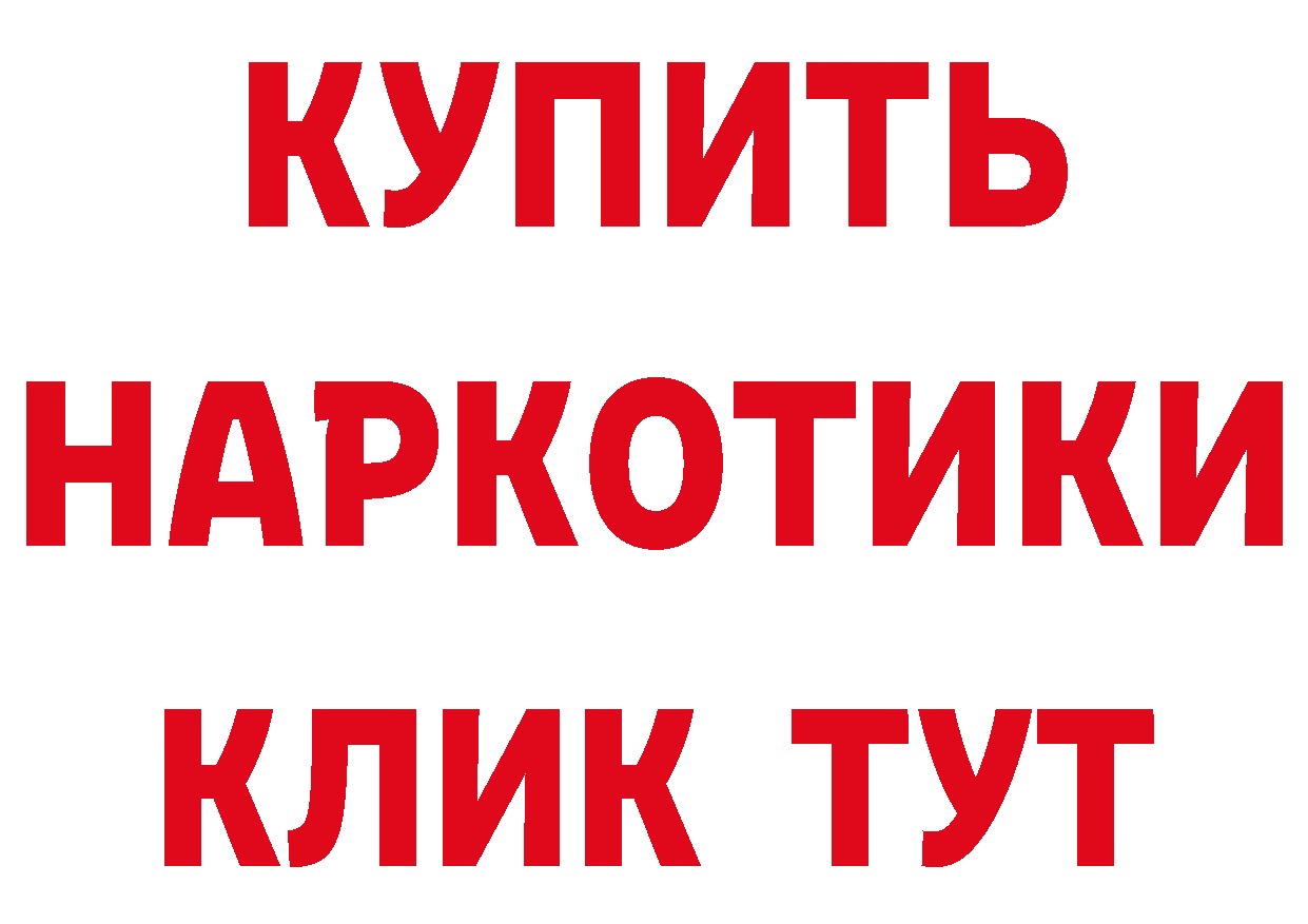 Альфа ПВП VHQ tor это KRAKEN Байкальск