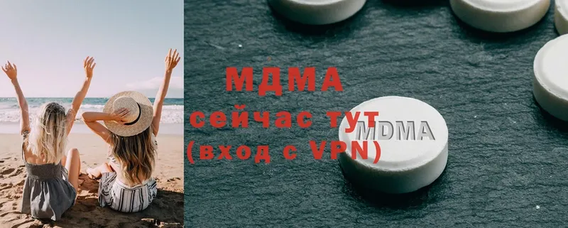 MDMA crystal  как найти   маркетплейс телеграм  Байкальск 